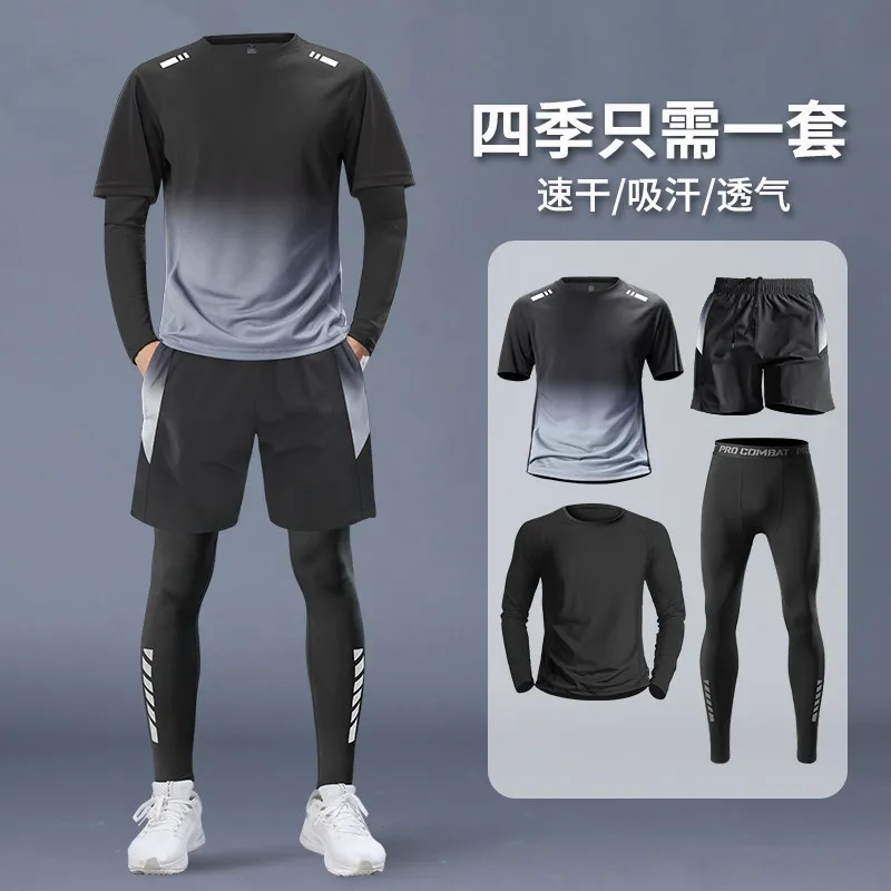 طقم رياضي رجالي من 4 قطع - بدل - مراجعة Running Gear وسعره