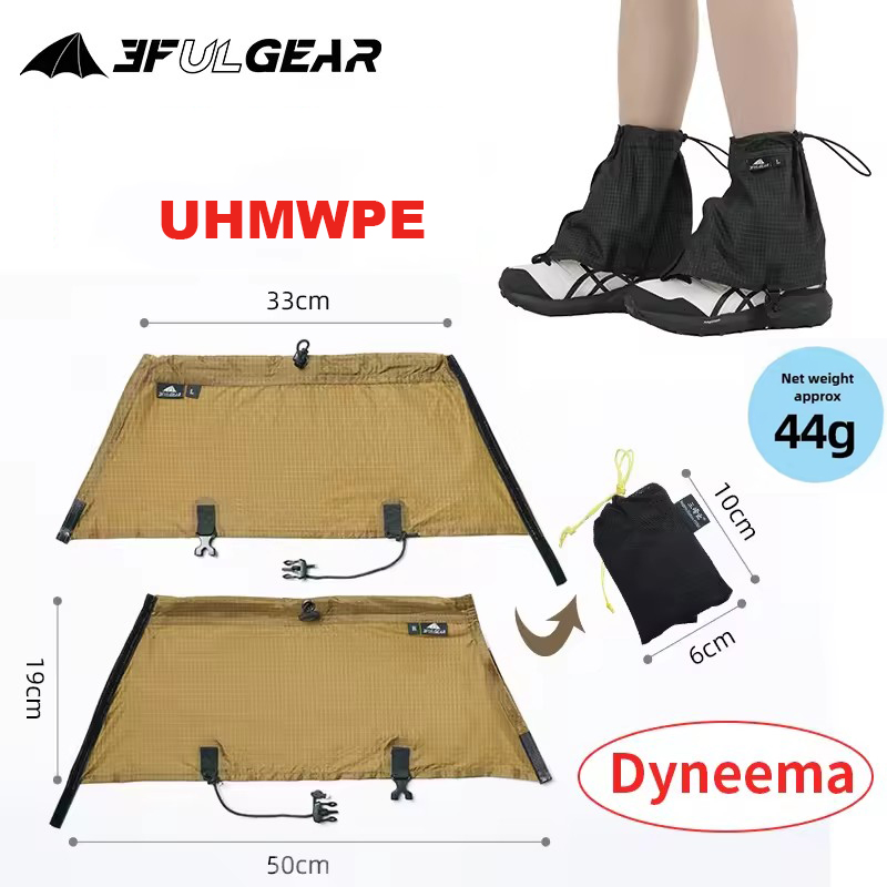 3F UL GEAR أغطية الحذاء السياح - مراجعة Running Gear Trail وسعره